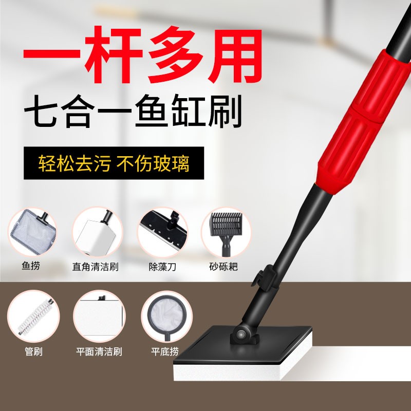 看看解密老漁匠鱼缸刷子好不好用？了解三周经验分享