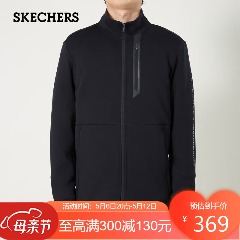 斯凯奇（Skechers）春季男子舒适运动户外休闲拉链立领修身针织夹克外套P124M003