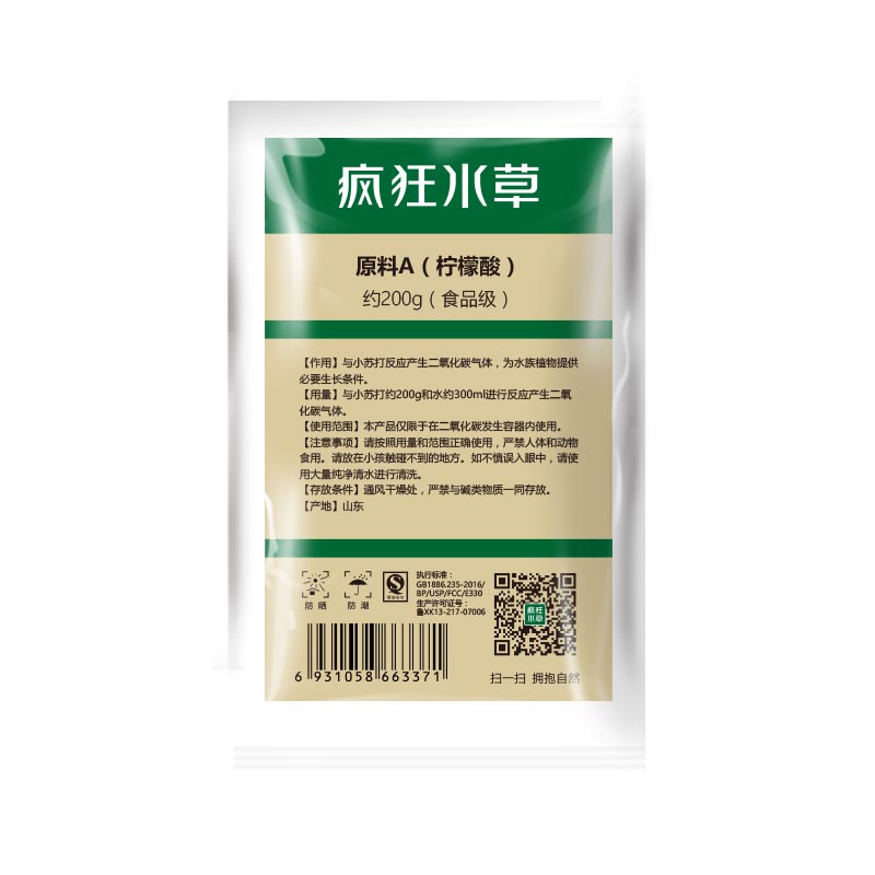 Co2 相关京东优惠商品价格升序 价格图片品牌优惠券 虎窝购