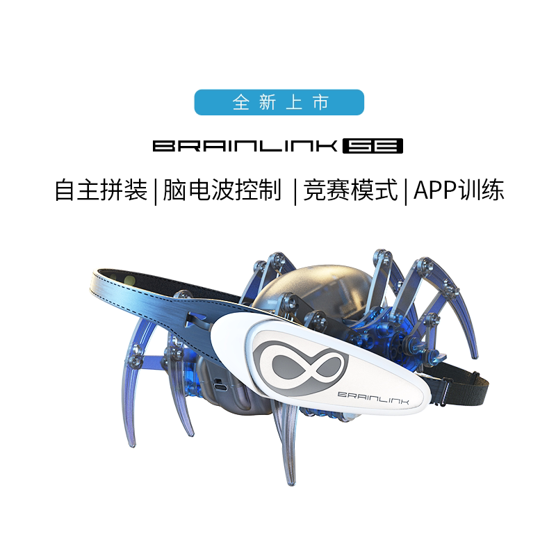 jjric送孩子科技生日礼物脑波意念控制蜘蛛人玩具专注力训练脑电波