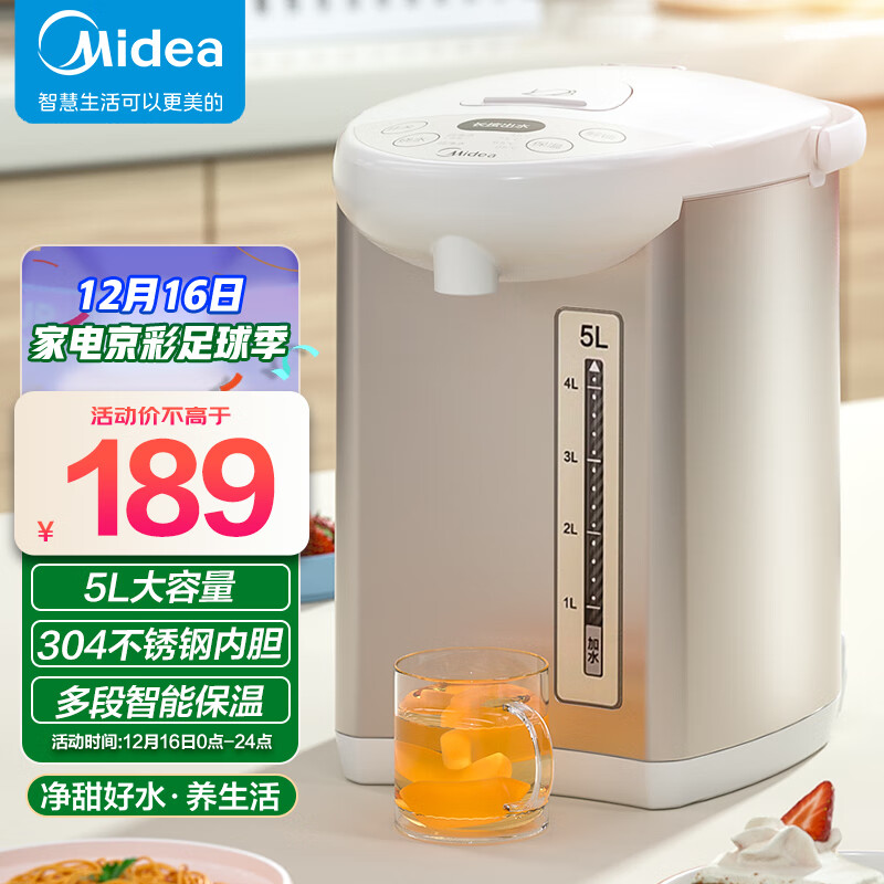 京东数码家电 2022-12-16 - 第4张  | 最新购物优惠券