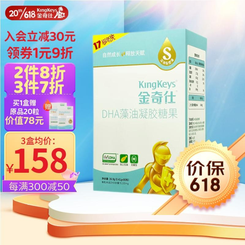 如何看婴幼儿DHA鱼肝油商品历史价格|婴幼儿DHA鱼肝油价格比较