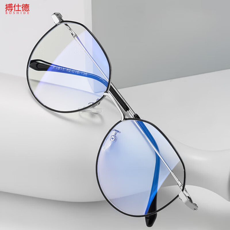 搏仕德（Boshide） 防蓝光眼镜  防辐射眼镜 近视眼镜 护目镜平光眼镜 黑银色框