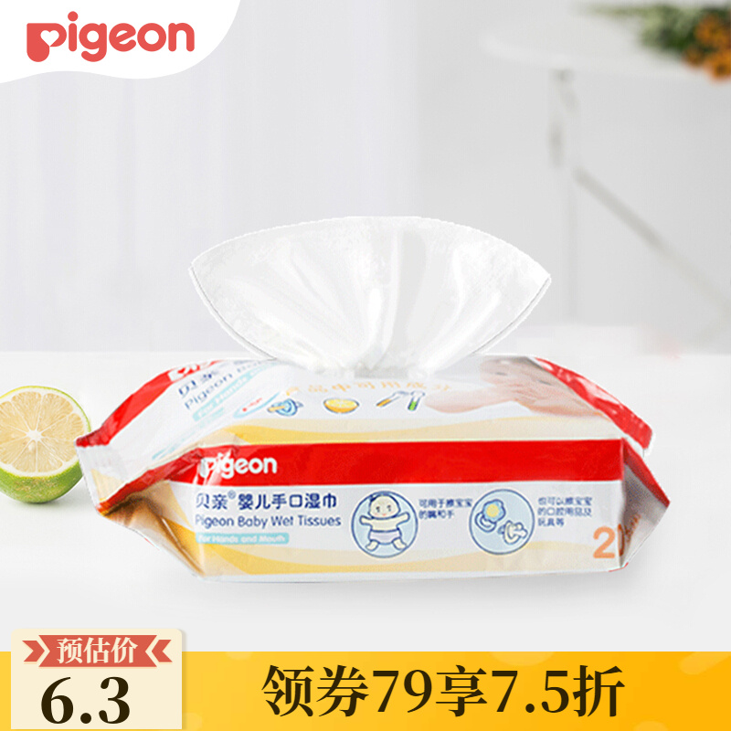 贝亲（Pigeon）婴儿手口湿巾促销装 不含酒精「新老包装随机发」 25抽单包 KA47