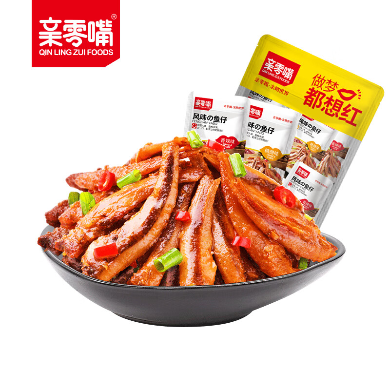 【亲零嘴】肉干肉脯：价格走势与口感诱人|肉干肉脯历史价格查询小程序