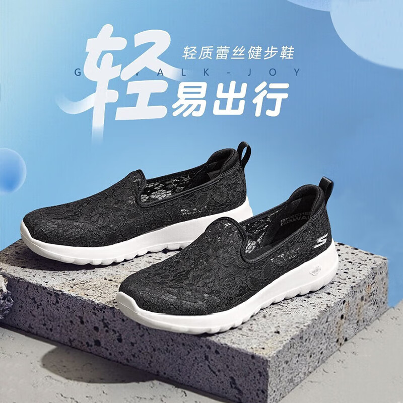 斯凯奇（Skechers）女鞋夏季2025新款蕾丝妈妈鞋一脚蹬穿脱老人鞋软底网面透气休闲鞋 BKW-黑色/白色 39 （
