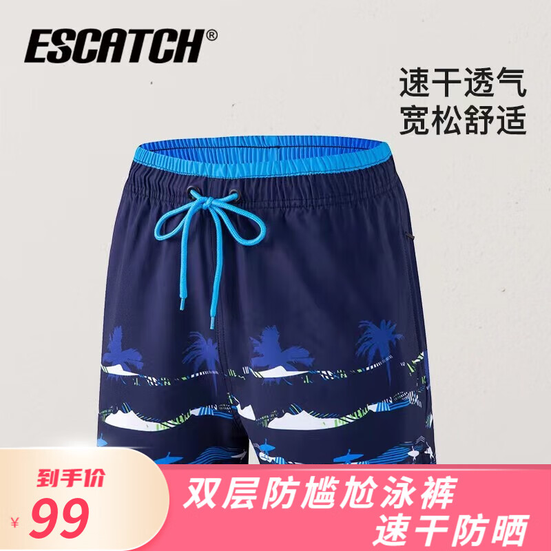 ESCATCH男士泳衣