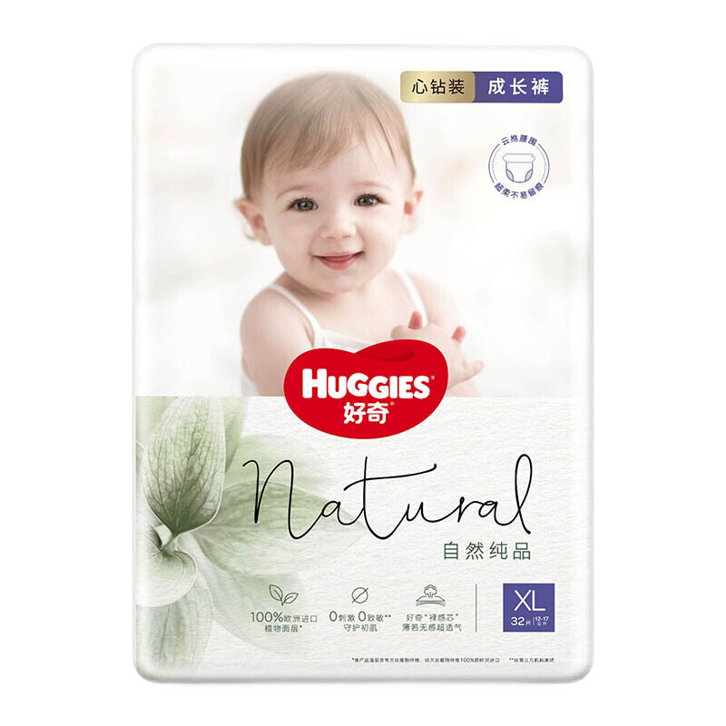 【好奇Huggies】拉拉裤心钻装小森林成长裤评测及价格比较