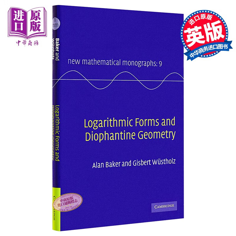 艾伦 贝克 Logarithmic Forms and Diophantine Geometry