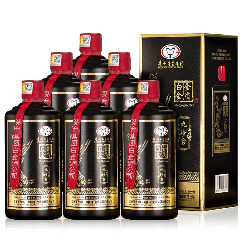 茅台（maotai）【2019年生产】贵州茅台集团白金金质 整箱白酒 53度酱香酒水 整箱6瓶装