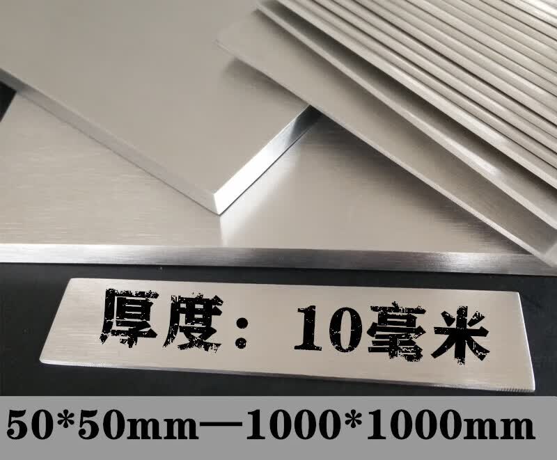 CLCEY钢板 板材10mm厚304不锈钢板激光切割不锈钢板材 100mm*100mm*10mm(2件)使用感如何?