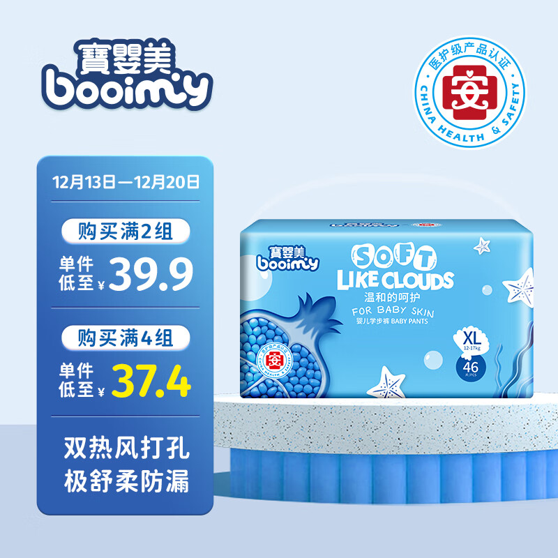 JD婴童拉拉裤价格走势|婴童拉拉裤价格比较