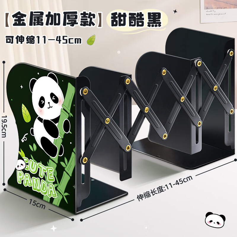 慢作 特大号书立伸缩书架桌上金属学生女书立夹架子可伸缩折叠书夹书