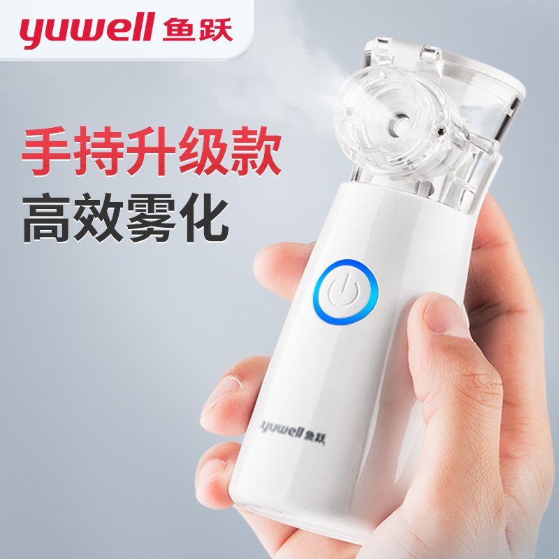 鱼跃（YUWELL）手持雾化器M102 电网式儿童成人家用雾化机便携式医用手持雾化器雾化仪面罩