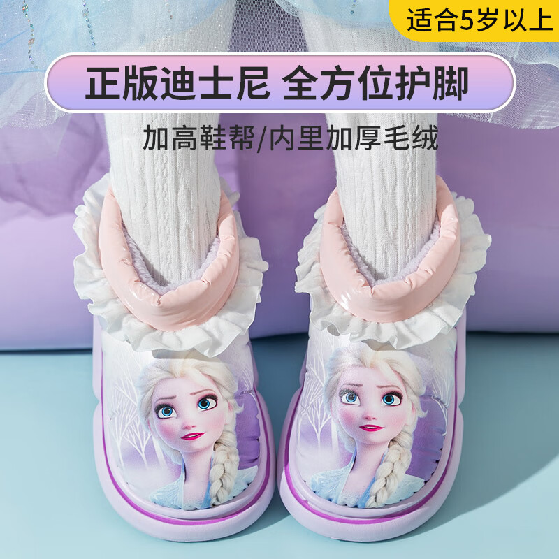 儿童拖鞋历史价格查询网址|儿童拖鞋价格走势图
