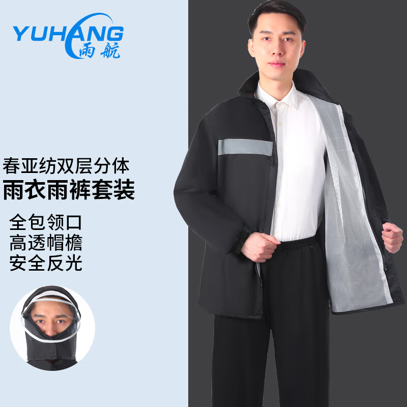 查询雨伞雨具历史价格的软件|雨伞雨具价格走势图
