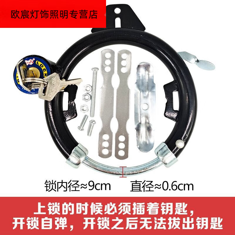 山頭林村自行車固定鎖車鎖防盜鎖老式圓圈鎖單車鋼管鎖馬蹄鎖蟹鉗鎖彈簧鎖 馬蹄鎖黑自彈