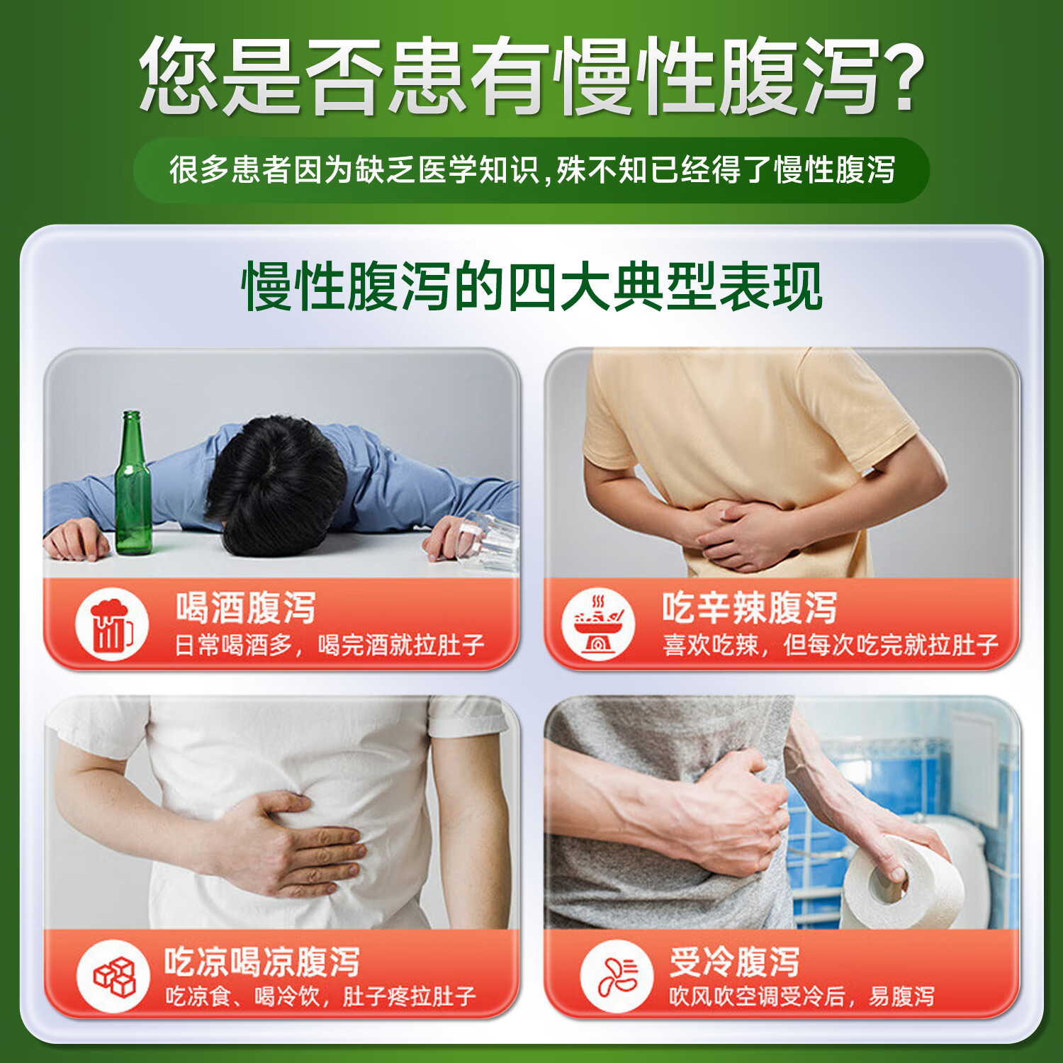 商品图片 3