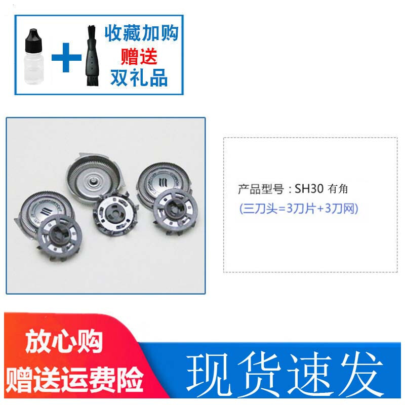 个护健康配件价格行情最新报价走势图|个护健康配件价格比较