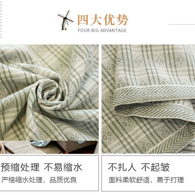 乔淑卡亚麻凉席纯亚麻亚麻凉席加密棉麻单人双人麻布全棉亚麻凉席可水洗 绿色四菱格 枕套款 2.1*2.2米属于什么档次？