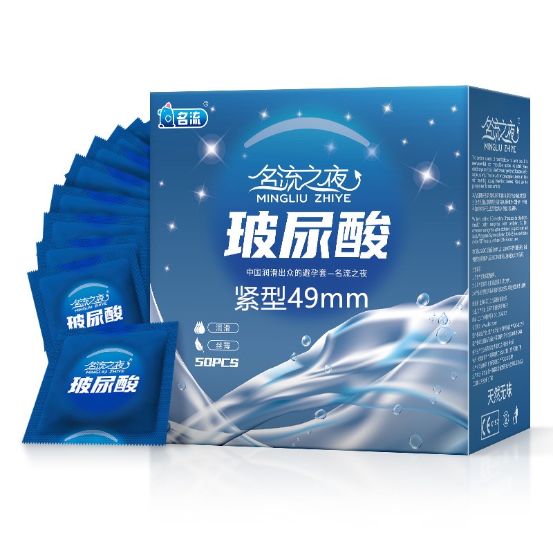 精选名流品牌避孕套,杜绝意外怀孕|价格走势