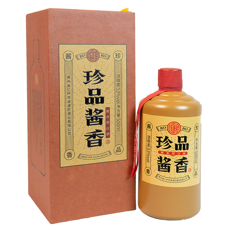波波匠酒 珍品酱香  贵州茅台镇酱香型白酒53度 53%vol 500ml 1瓶