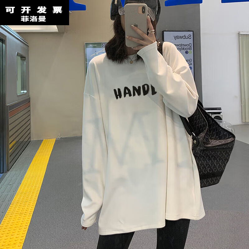 菲洛曼特大码女装打底衫薄款胖mm300斤白色春季外穿上衣内搭叠穿 白色