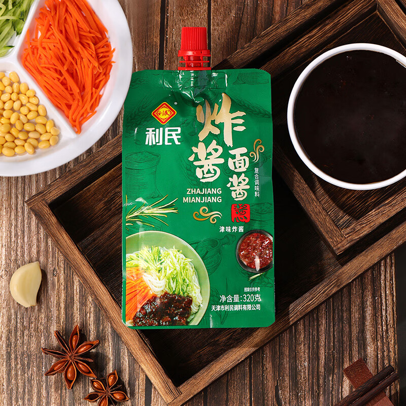 利民炸酱面酱320g袋装家用拌面拌饭酱烹饪调味酱料