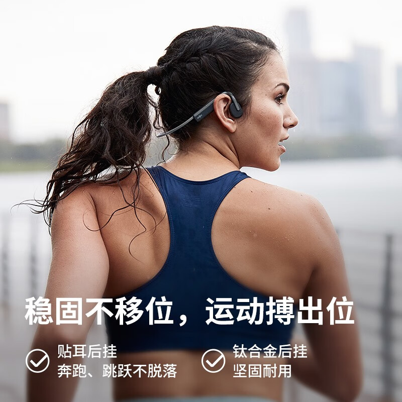 韶音 Shokz OpenMove骨传导蓝牙耳机运动耳机跑步骑行耳机骨感耳机 神秘灰