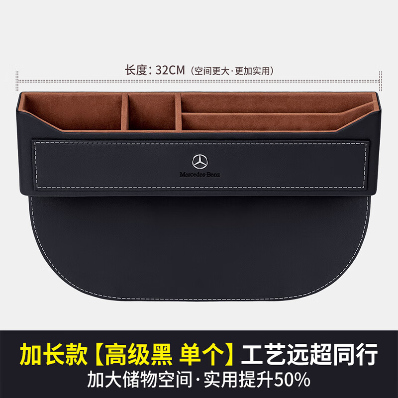 如何查看京东车用收纳袋盒商品历史价格|车用收纳袋盒价格历史