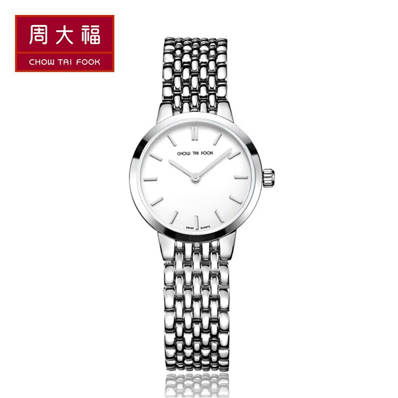 周大福 时尚白色 石英情侣手表|男女对表pb【多款可选】[zg] pb236