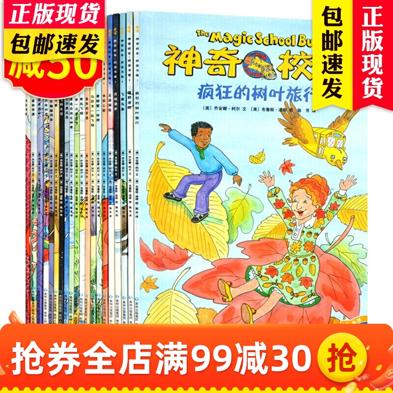 查儿童绘本商品历史价格走势|儿童绘本价格走势