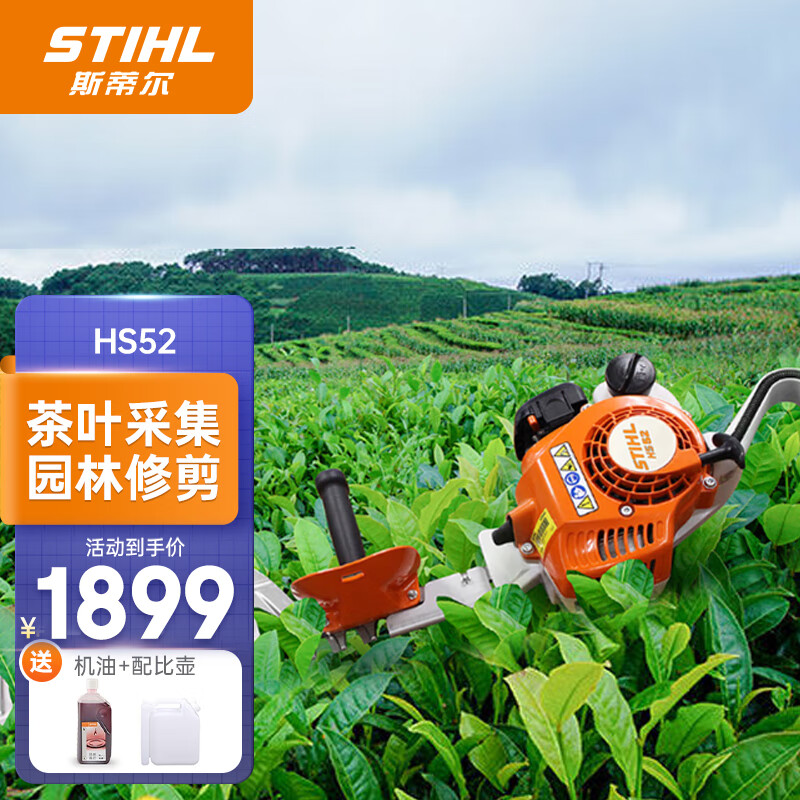 园林机械历史价格在线查询|园林机械价格走势图