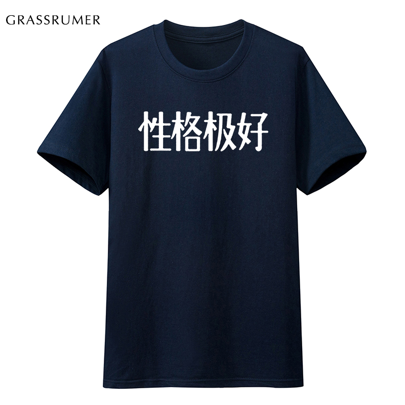 漫衫学生新款性格极好文字短袖t恤男宽松情侣装夏装纯棉印花体恤个性