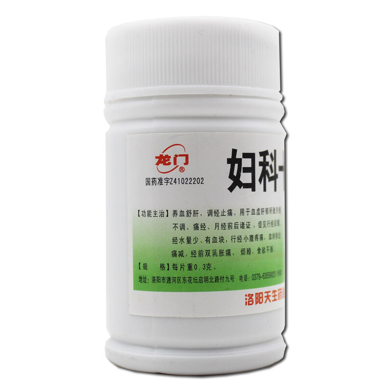 龙门 妇科十味片0.3g*100片 养血舒肝,调经止痛.