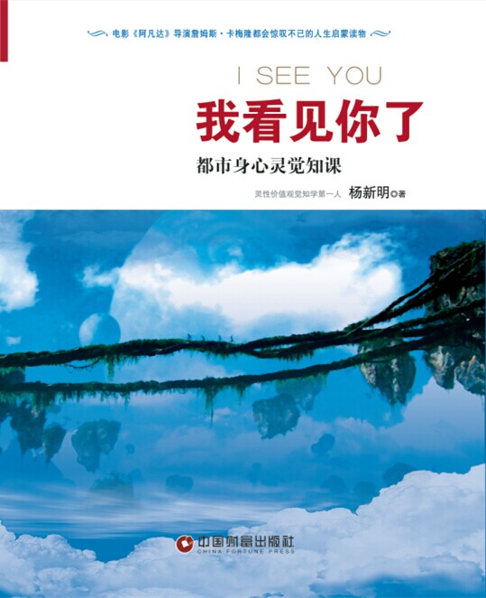 我看见你了【放心选购】