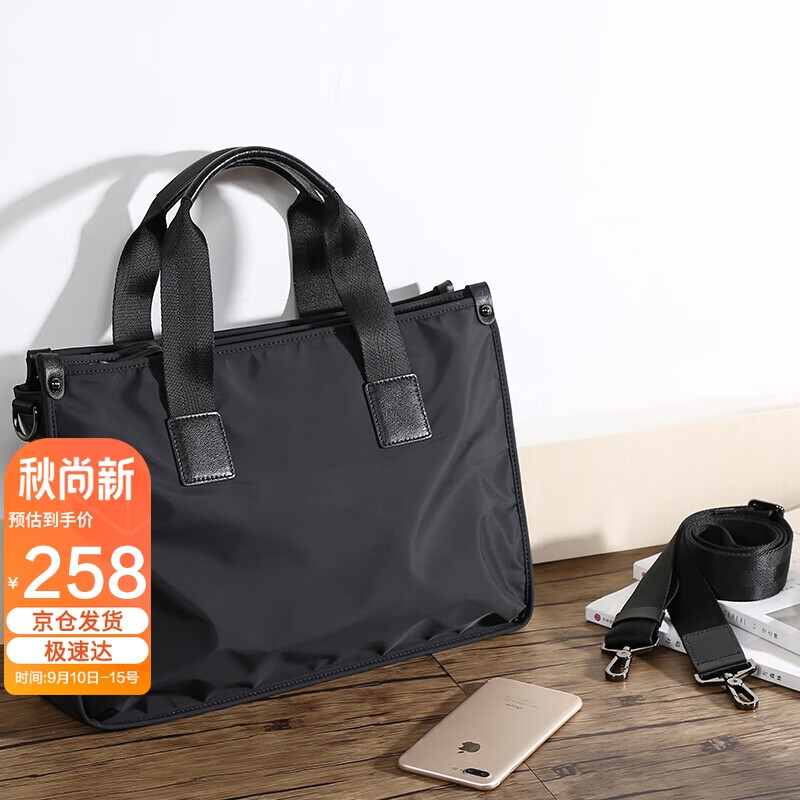 派保爵pabojoe男包手提包商务公文包男大容量电脑包轻便单肩斜挎包男