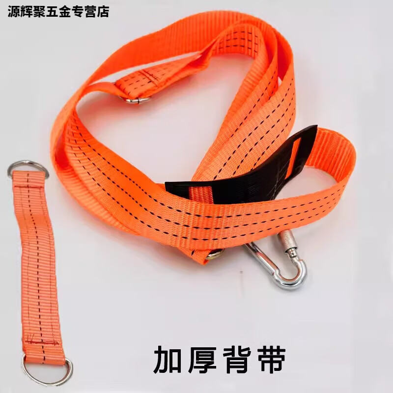 初构想电动扳手锂电扳手背带架子工扳手安全绳肩带锂电扳手专用挂钩