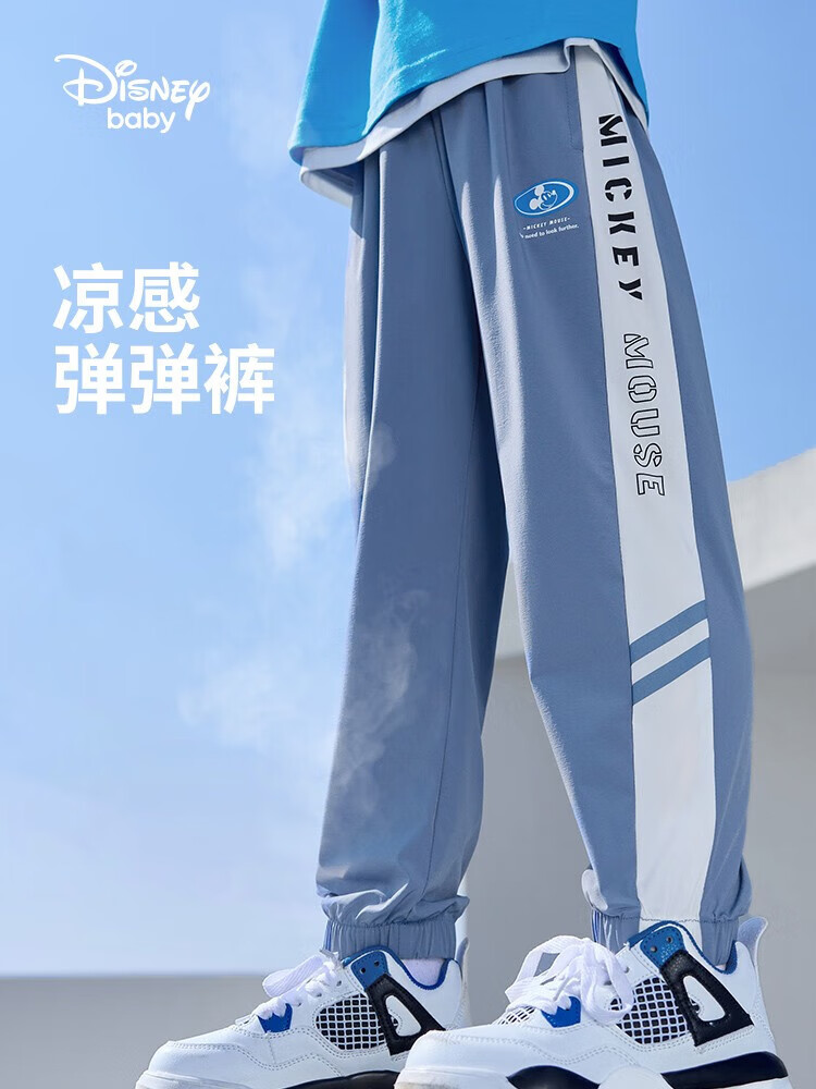 迪士尼童装儿童男女童夏装梭织凉感运动长裤子2024夏防蚊裤 石墨蓝-男