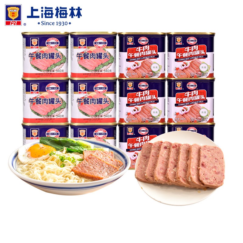 梅林（MALING） 上海梅林罐头午餐肉罐装猪肉熟食 牛肉午餐肉340*6+经典340g*6