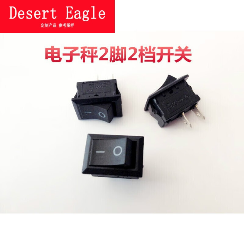 适用电子秤配件 通用型开关电子秤开关 电子称两个脚开关二脚开关 2脚