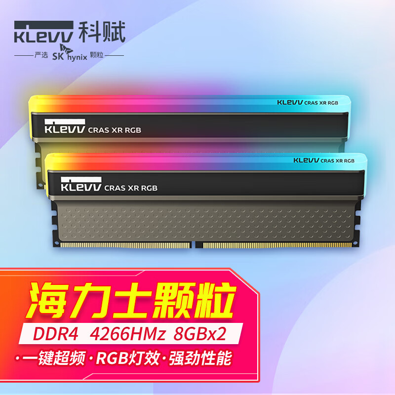  KLEVV 16GB 8GBx2 DDR4 4266 CRAS XR RGB 
