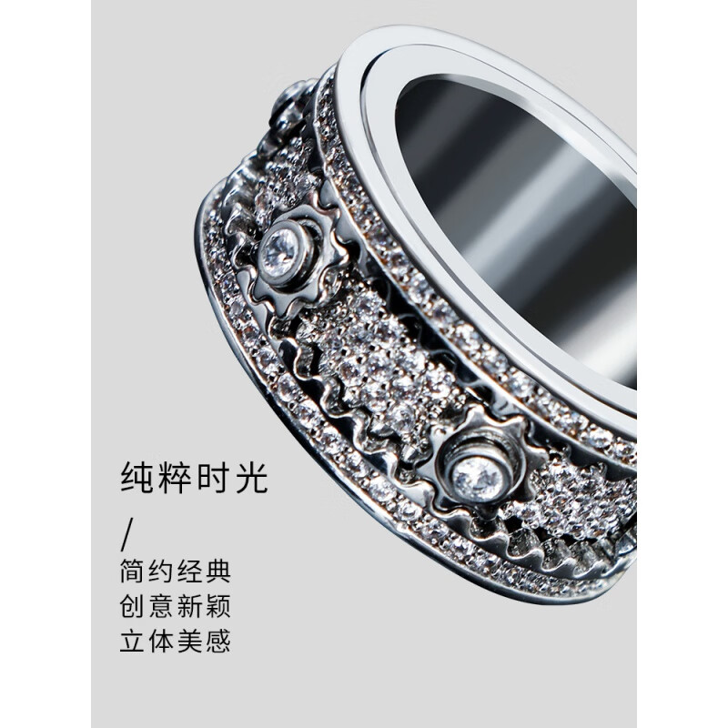 DL 1998胖东来同款时来运转戒指齿轮满钻旋转机械可转动满天星感男女 玫瑰金【满钻】 8号适合体重50-60kg