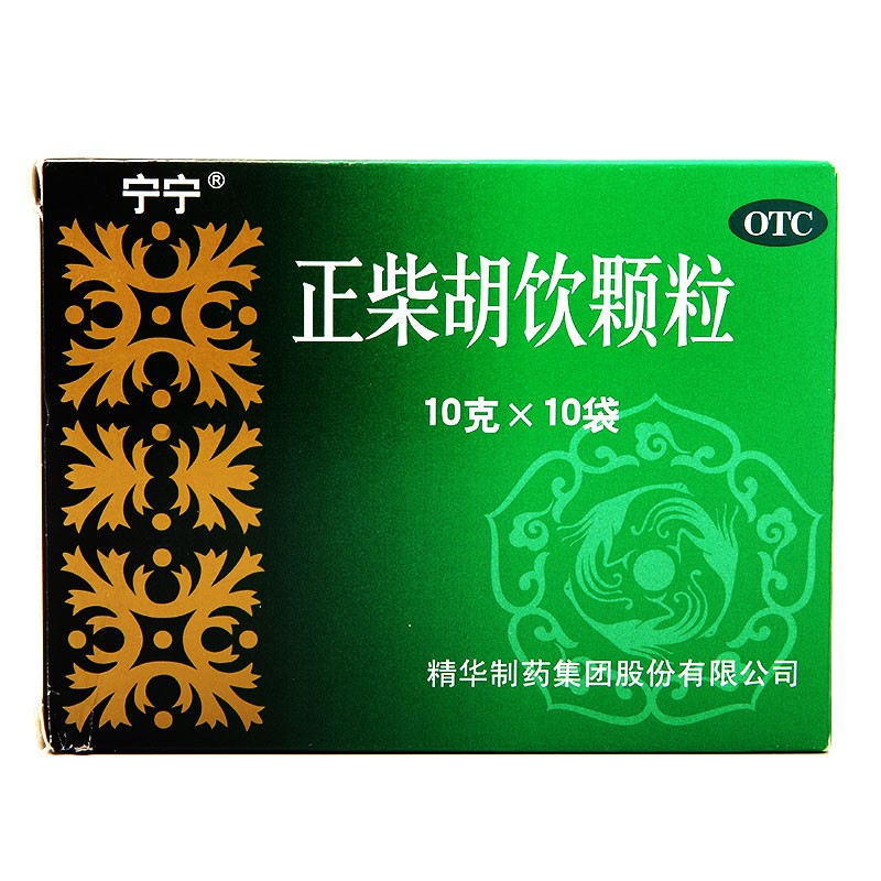 正柴胡饮颗粒 表散风寒 解热止痛 发热恶寒 无汗头痛鼻塞 喷嚏咽痒