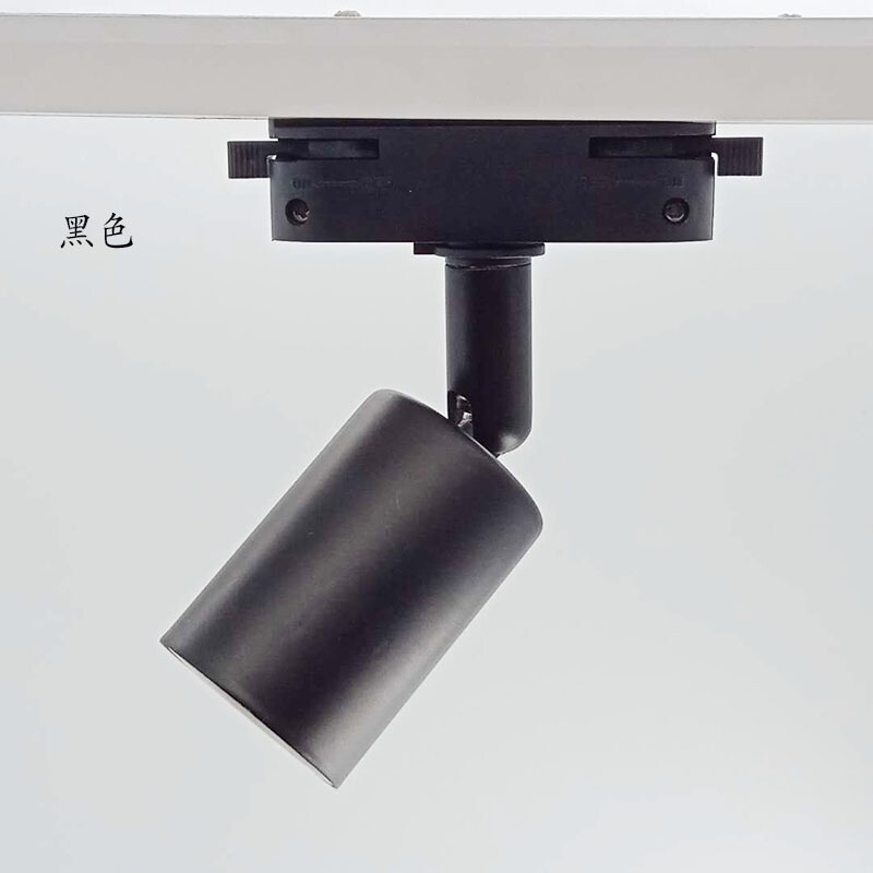 轨道灯接头灯座服装店灯头e27螺口灯口转换器led灯泡店铺灯饰配件