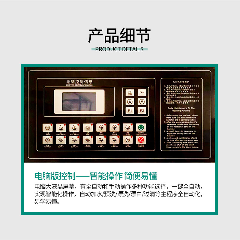 工业大容量全自动变频洗脱机30kg酒店宾馆布草大型洗涤设备 30公斤洗