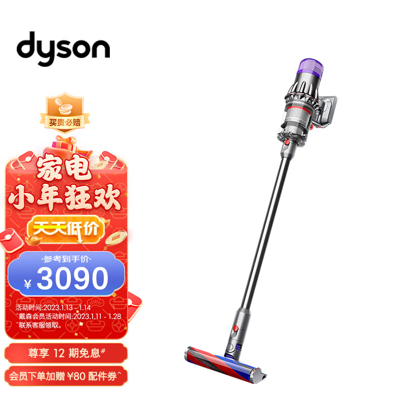 戴森(Dyson)V10 Digital Slim Fluffy无绳吸尘器（新一代铁镍色）手持无线 除螨 宠物 家庭适用