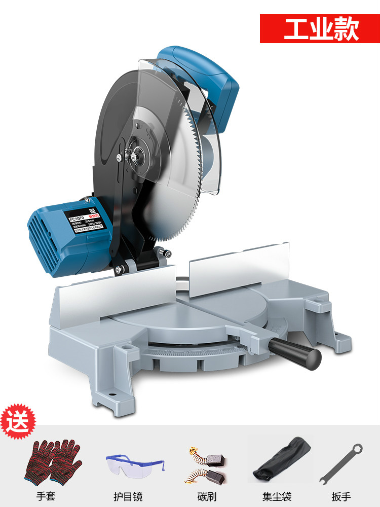 dun)锯铝机45度角切割机10寸铝材铝合金多功能木材斜切锯切角机切铝机