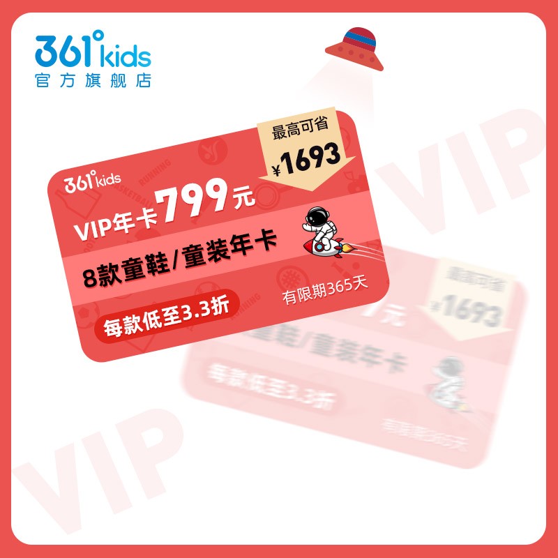 京东母婴玩具 2021-11-12 - 第26张 | 最新购物优惠券 京东母婴玩具 2021-11-12 - 第26张 | 最新购物优惠券