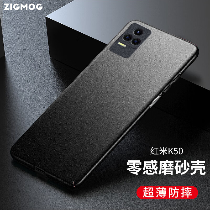 手机壳保护套价格分析助手|手机壳保护套价格比较